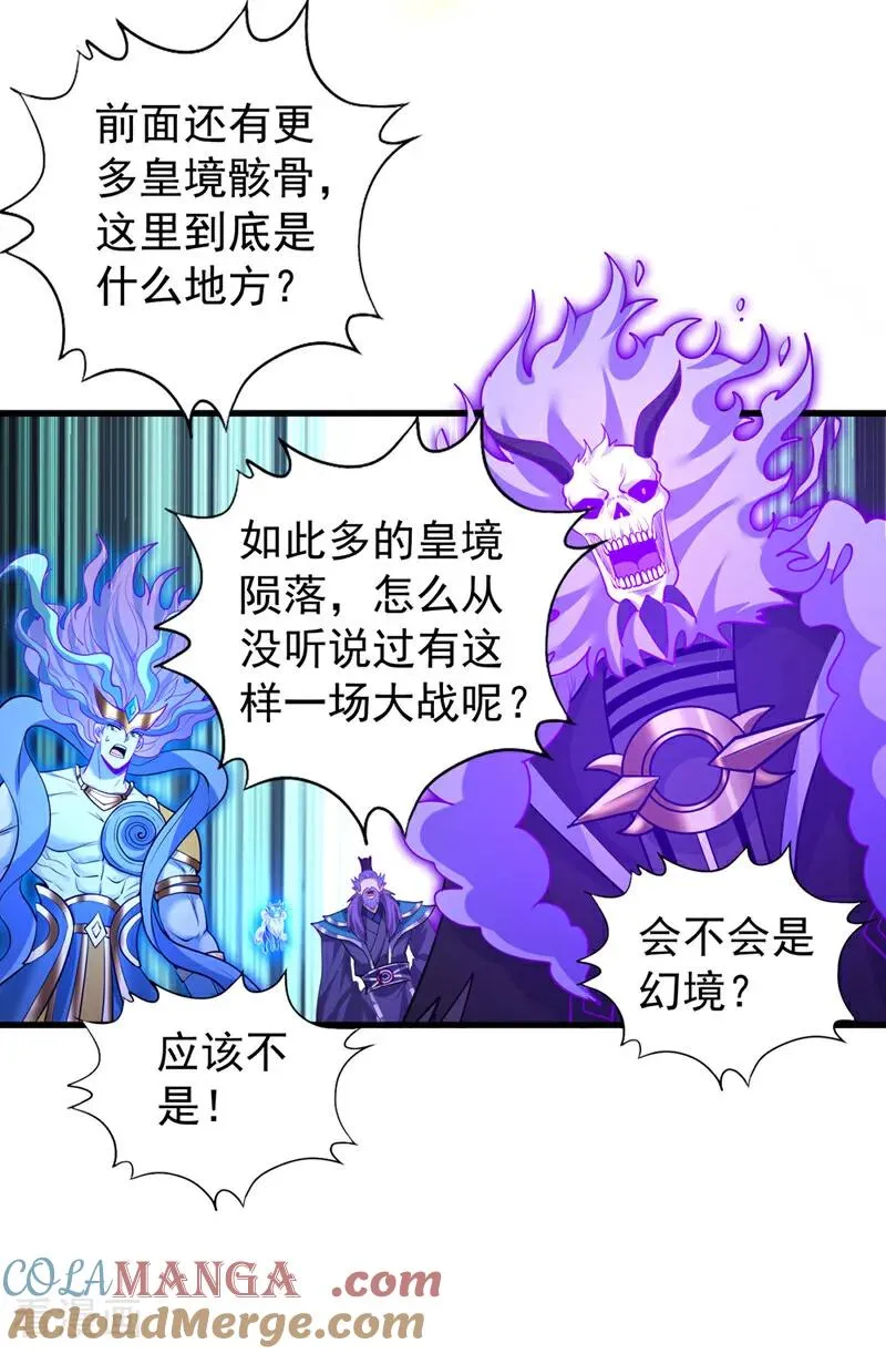 我被困在同一天十万年漫画最新漫画,第450话 本源之物就在后面1图