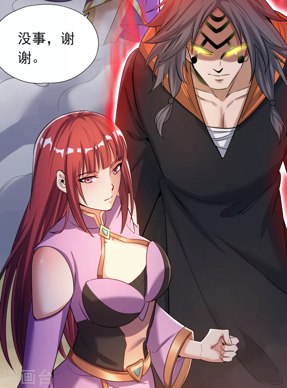 我被困在同一天十万年漫画,第58话 火拼赤宵阁！1图