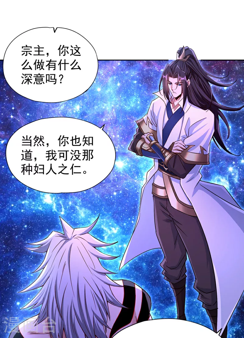 我被困在同一天十万年第三季在线观看漫画,第353话 我们的恩怨了结了！2图