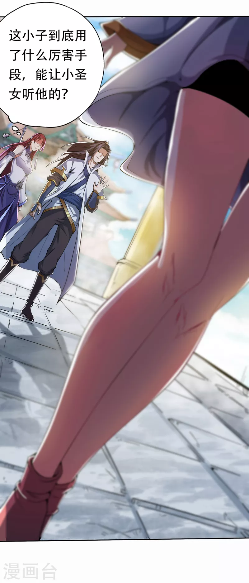 我被困在同一天十万年境界等级漫画,第4话 我要见你们宗主琴姬！2图