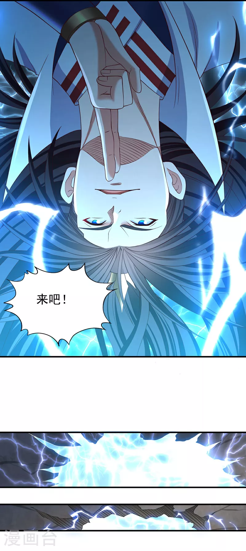 我被困在同一天十万年境界等级漫画,第356话 死而后生！1图