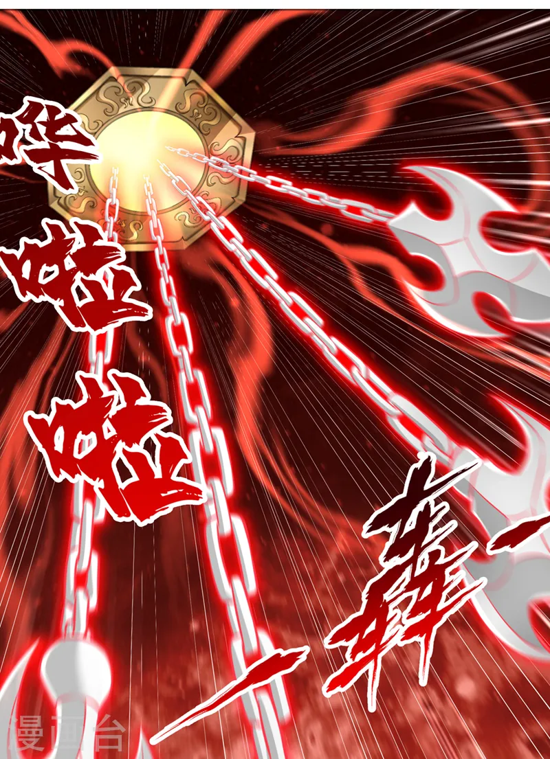 我被困在同一天十万年38漫画,第279话 跨入帝王境！1图