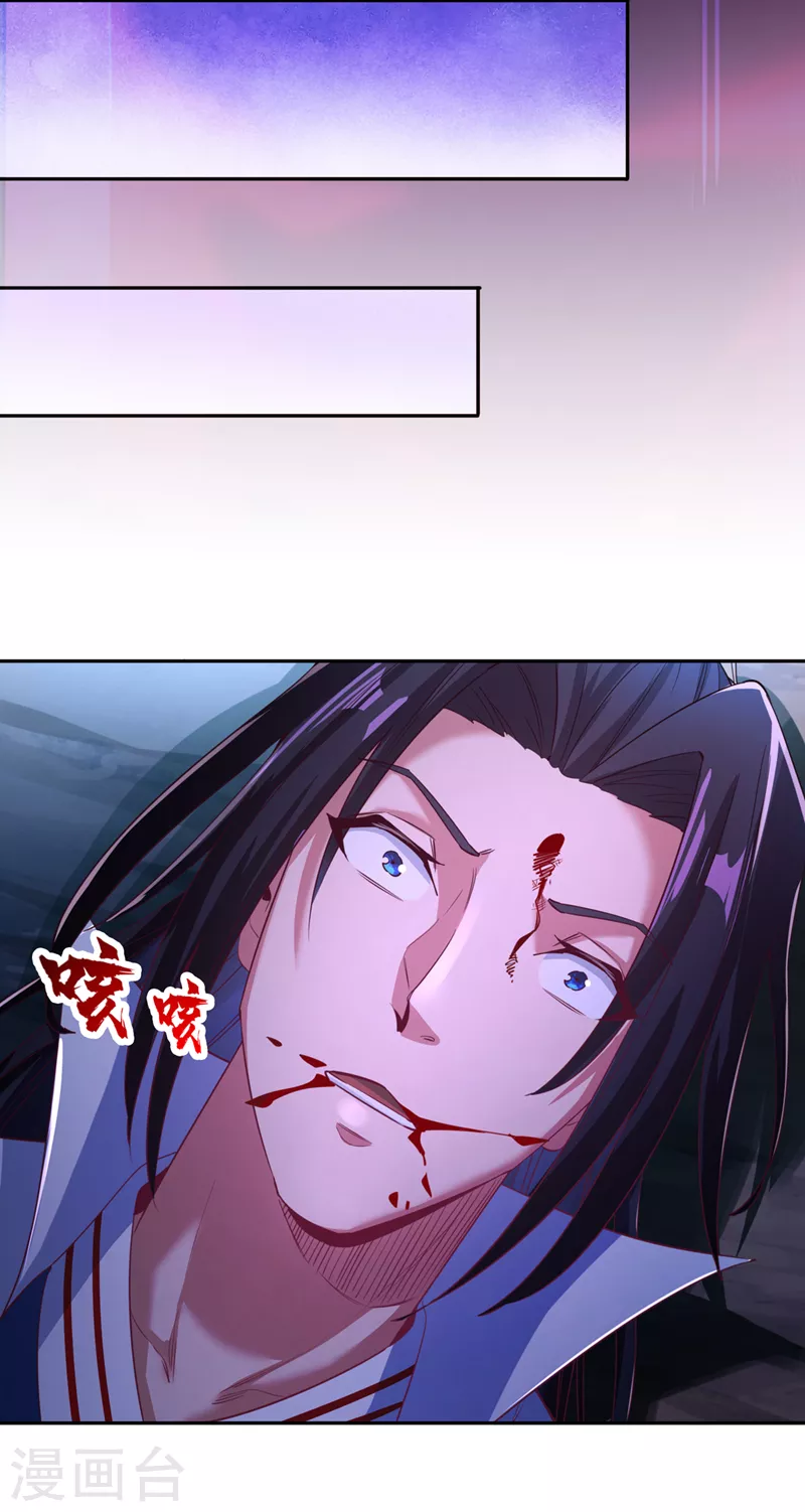 我被困在同一天十万年漫画,第74话 魔帝苏醒！？1图