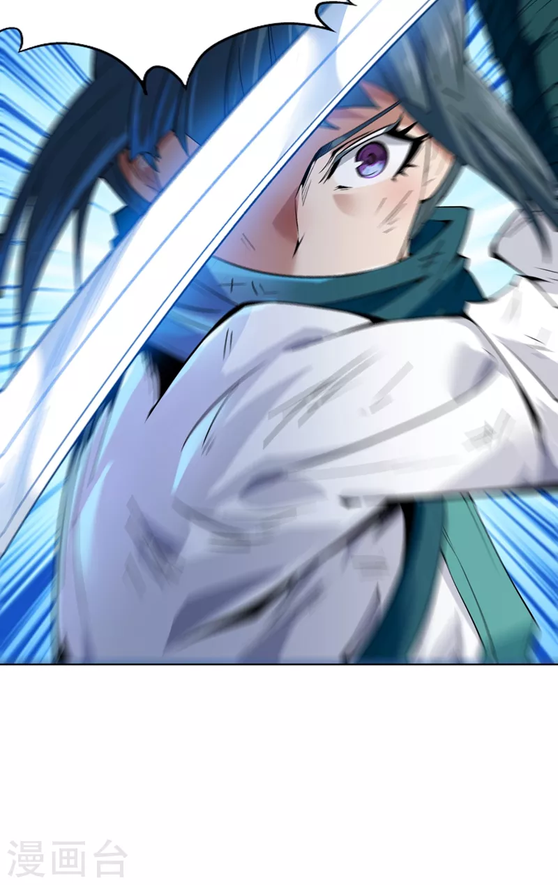 我被困在同一天十万年境界等级漫画,第11话 我一招便可败你！1图