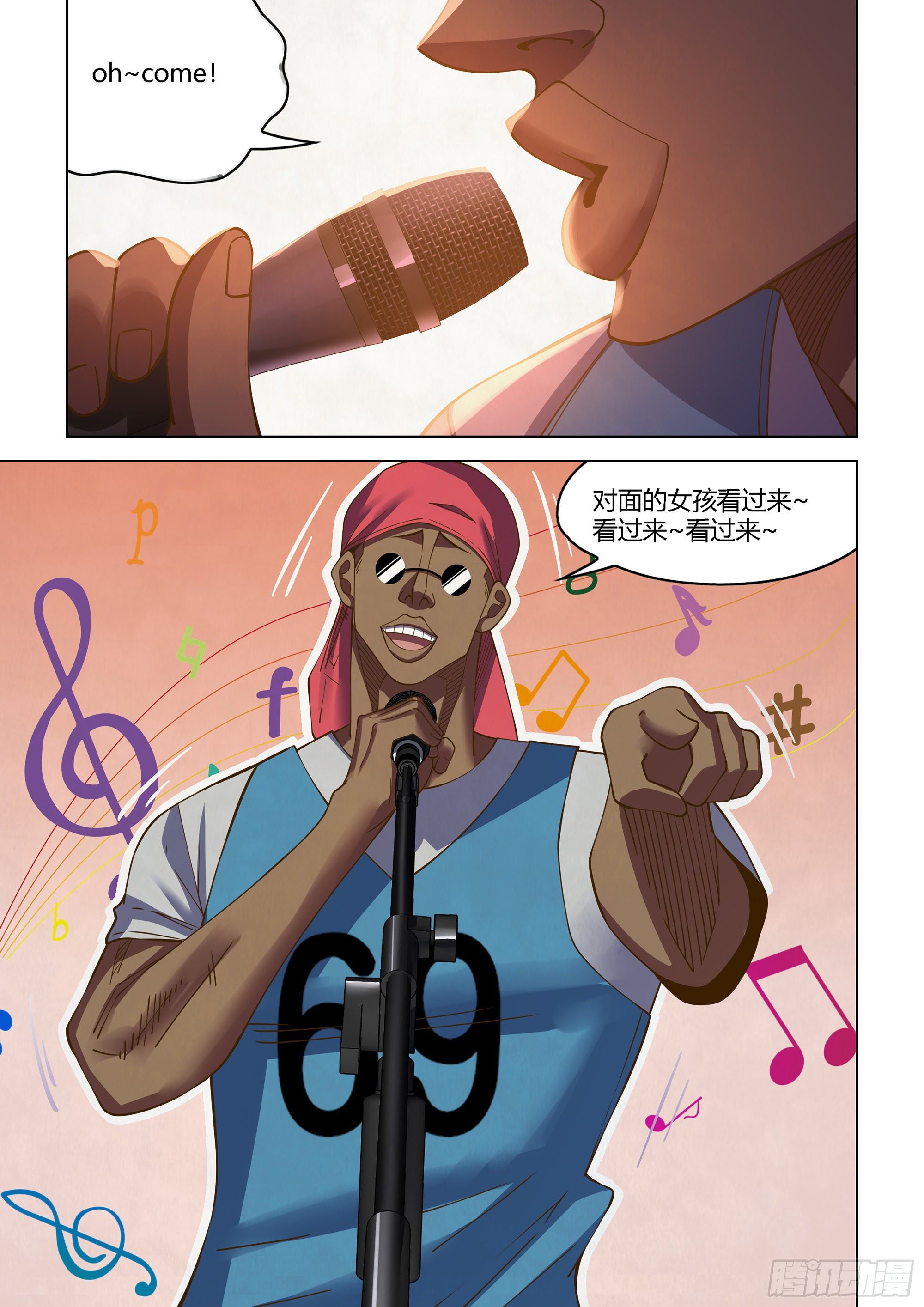 末世凡人漫画,第431话2图