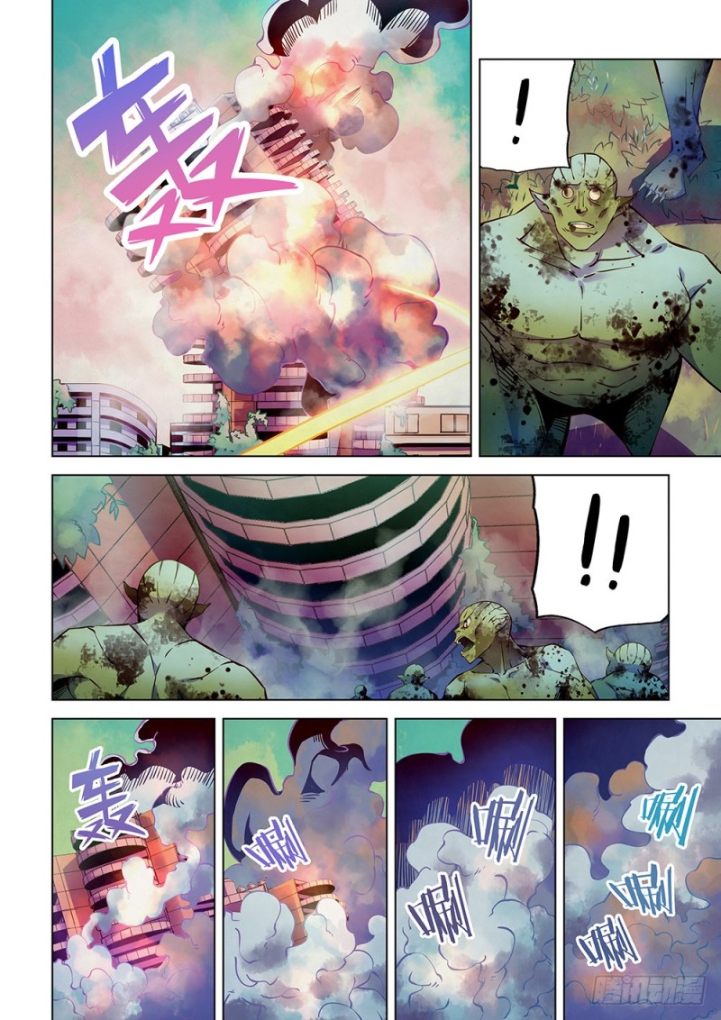 末世凡人古古漫画漫画,第200话2图