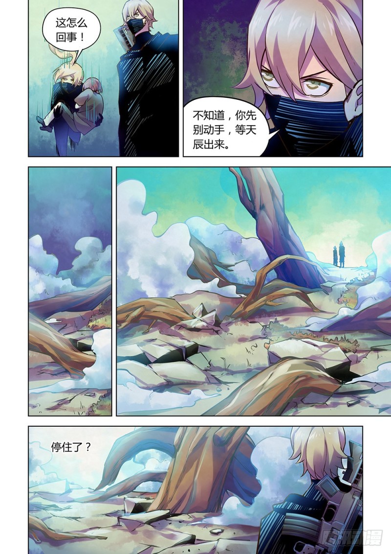 末世凡人漫画,第216话2图