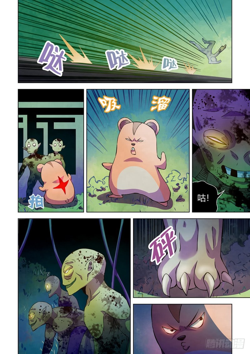 末世凡人漫画可以在哪里免费看漫画,第199话1图