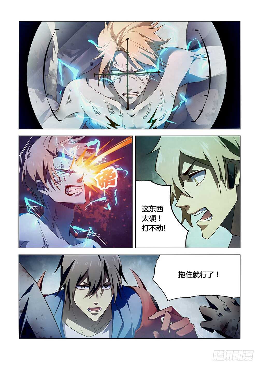 末世凡人漫画,第148话1图