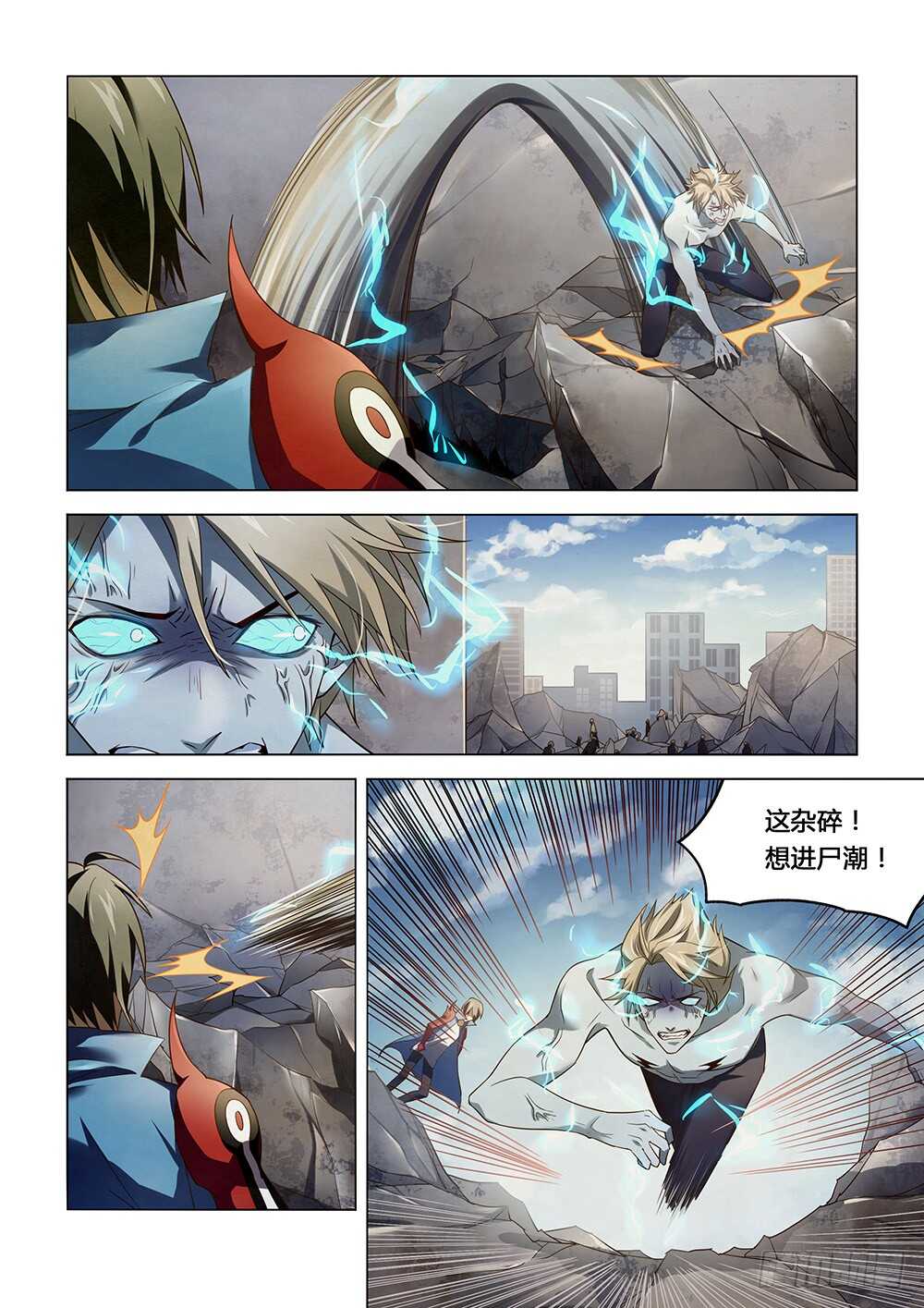 末世凡人漫画,第148话1图