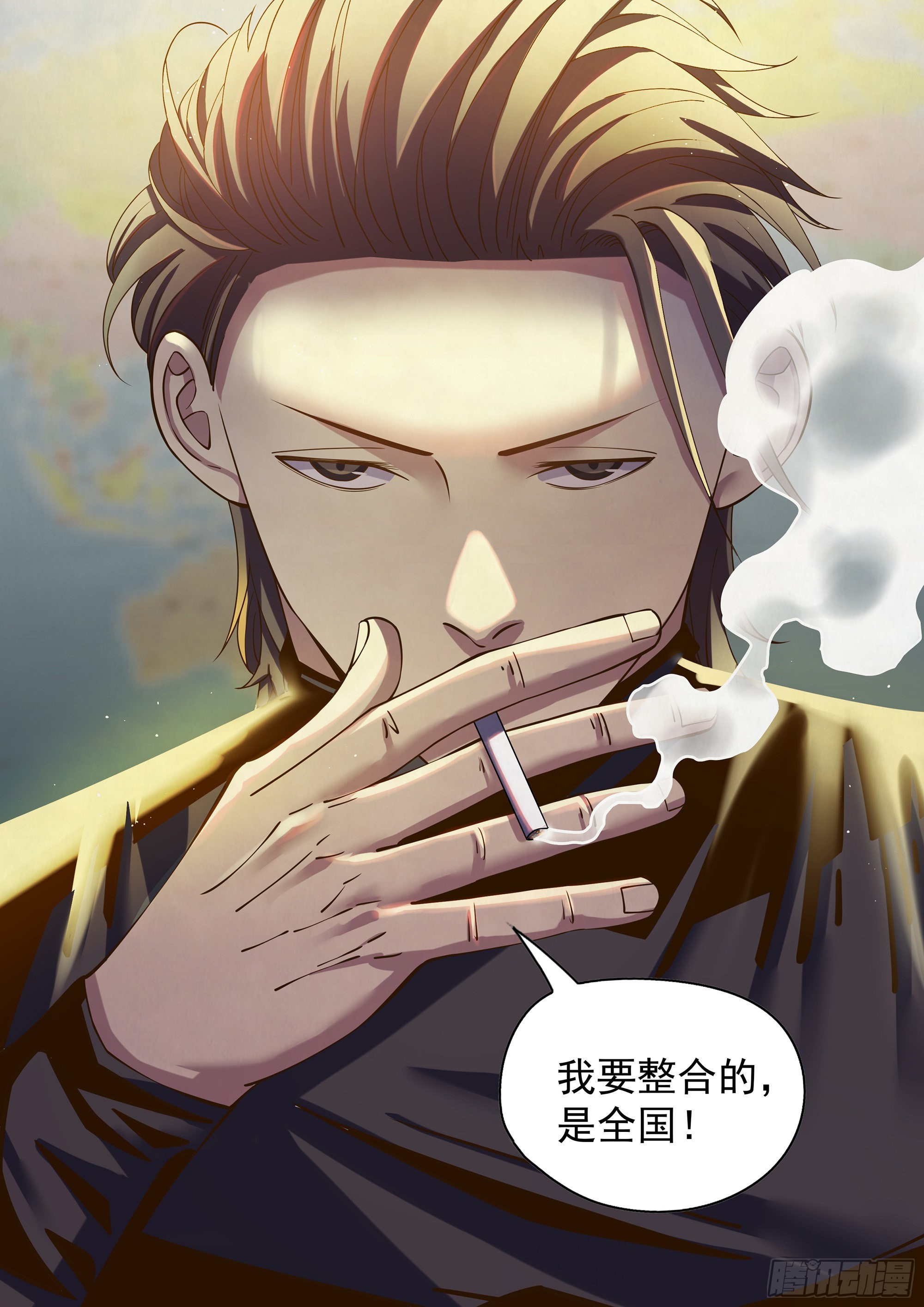 末世凡人漫画,第483话2图