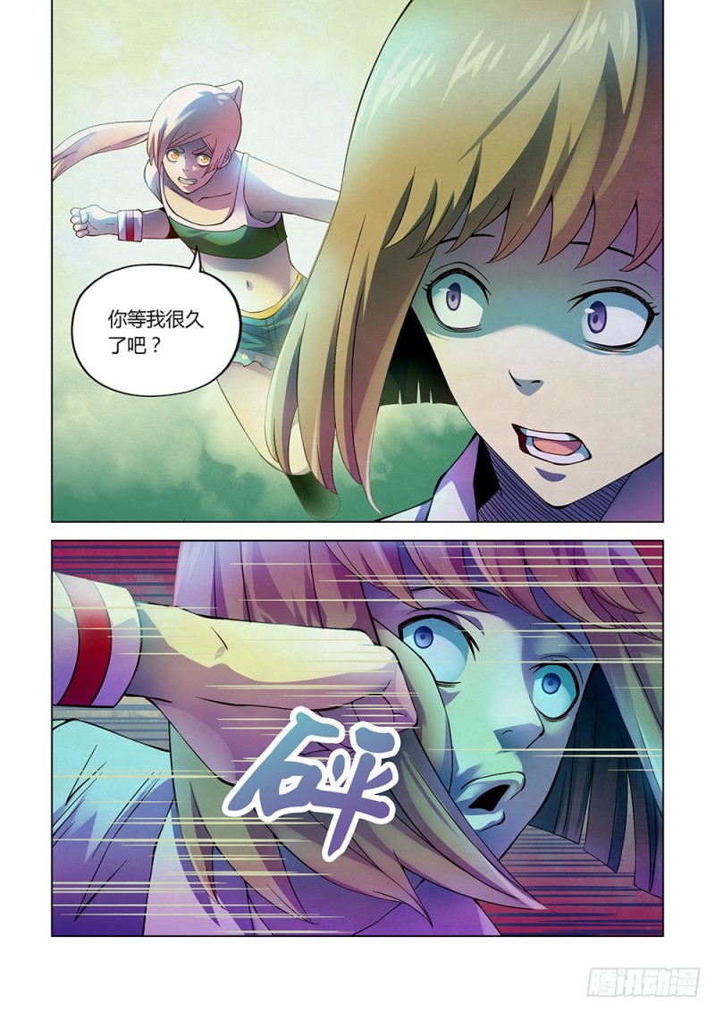 末世凡人漫画免费下拉漫画,第192话2图