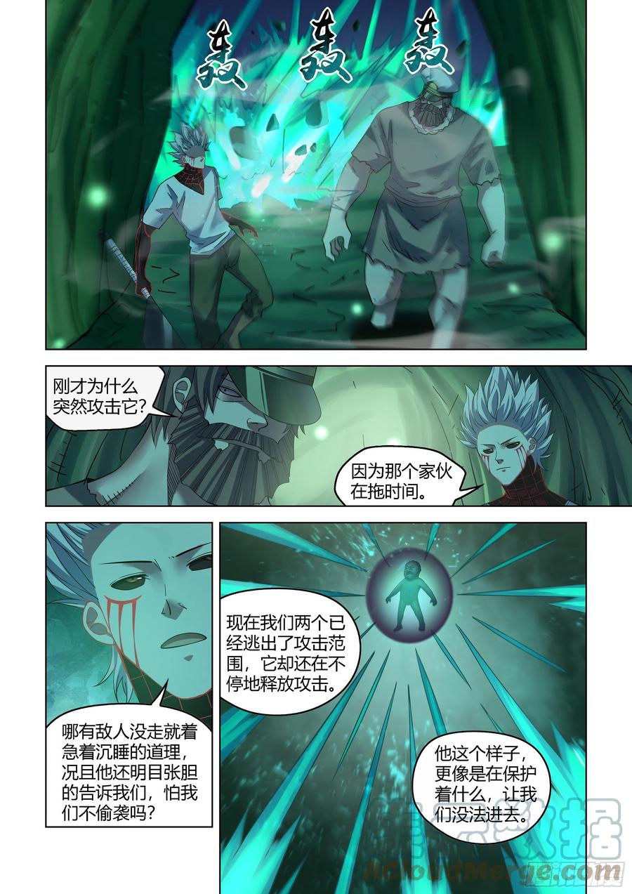 末世凡人第一季漫画,第406话1图