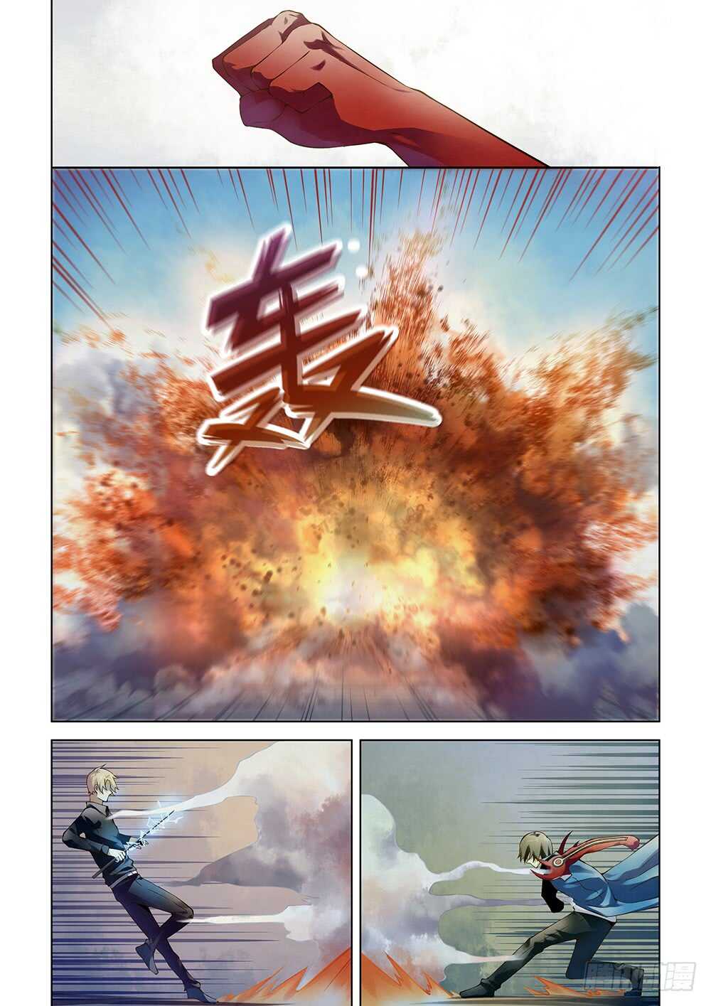 末世凡人全集免费阅读漫画,第146话2图