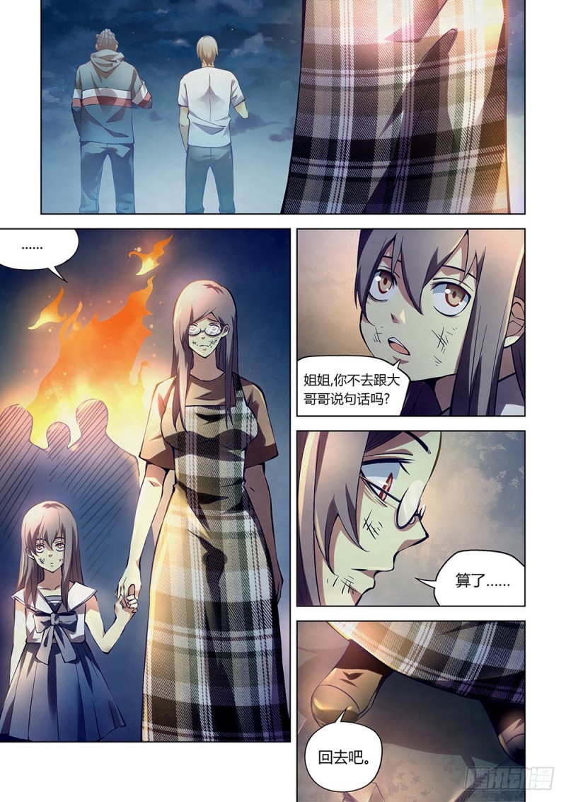 末世凡人漫画免费阅读下拉式六漫画扑飞漫画,第182话1图