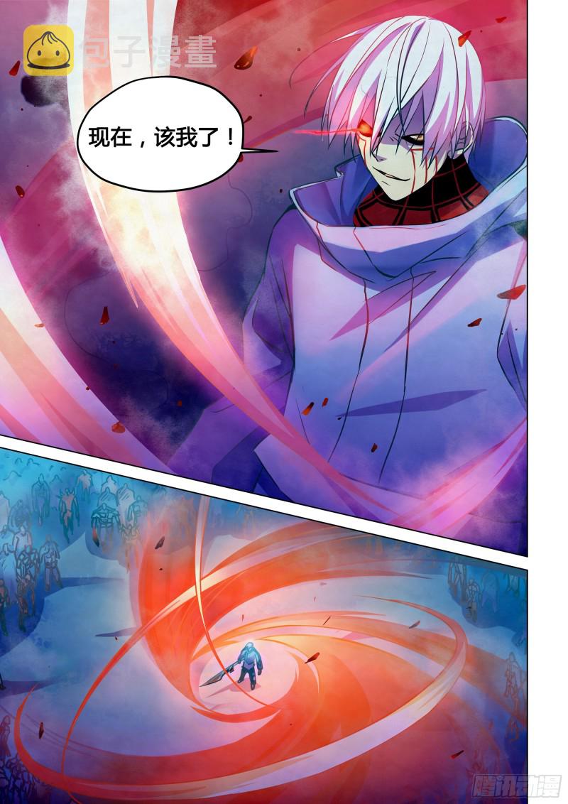 末世凡人等级划分详细漫画,第230话2图