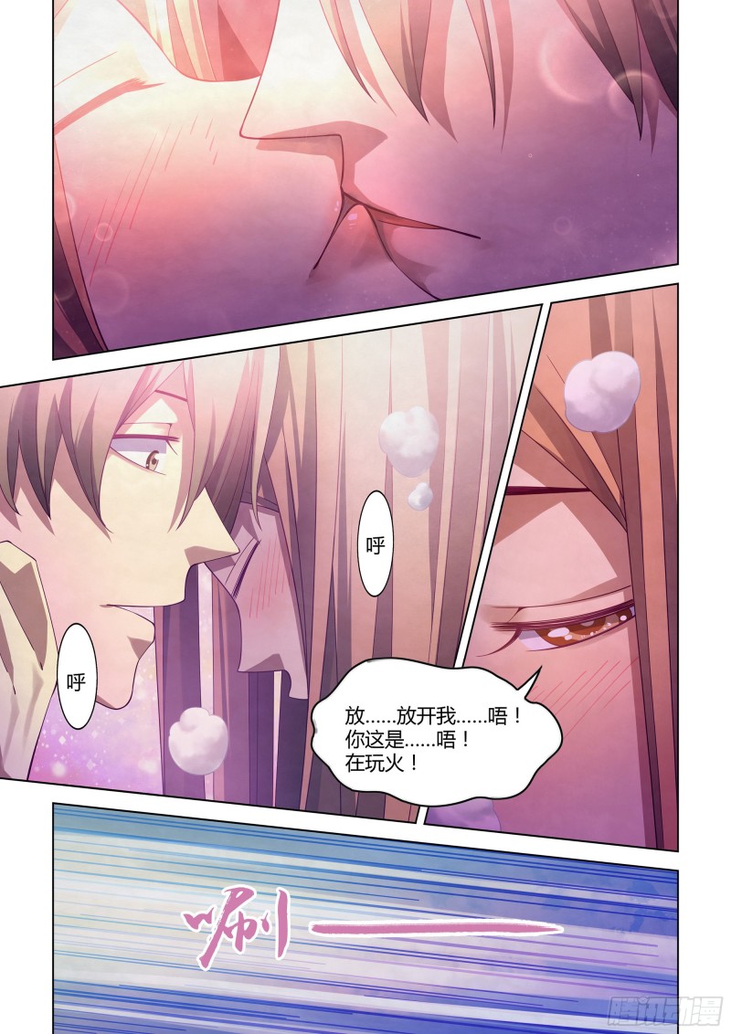 末世凡人原版小说漫画,第382话2图