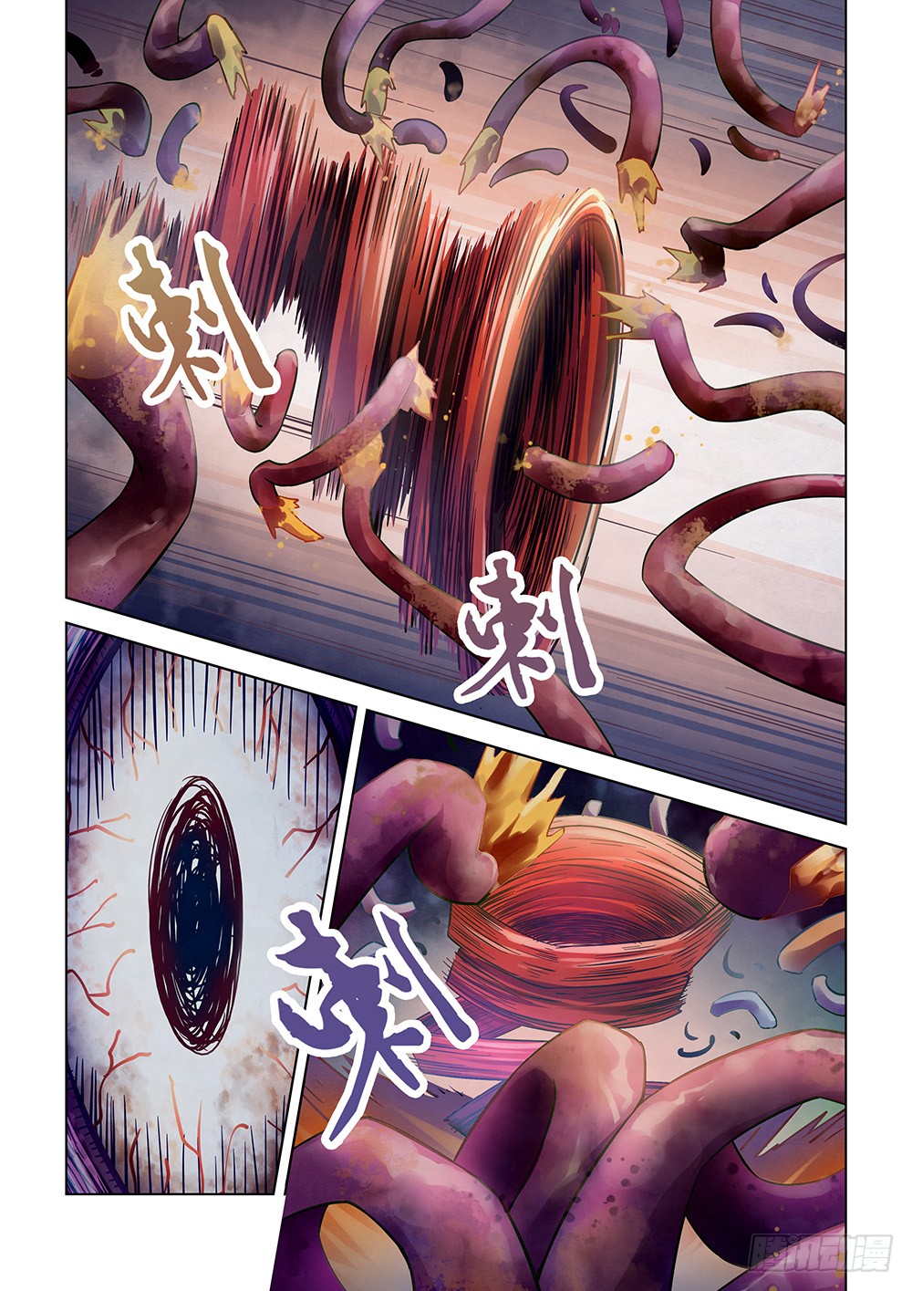 末世凡人漫画免费阅读下拉式六漫画扑飞漫画,第160话2图