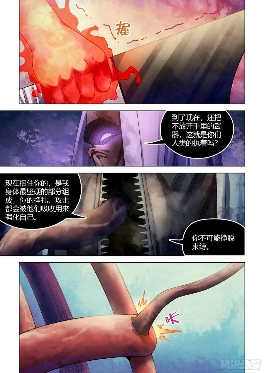 末世凡人漫画,第376话2图