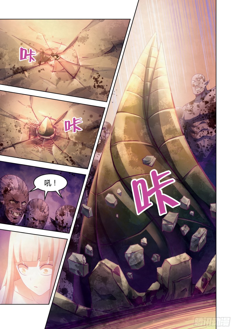 末世凡人漫画,第296话1图
