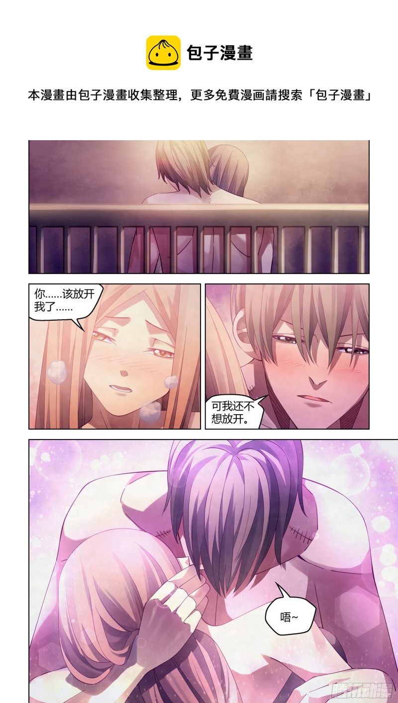 末世凡人原版小说漫画,第382话1图