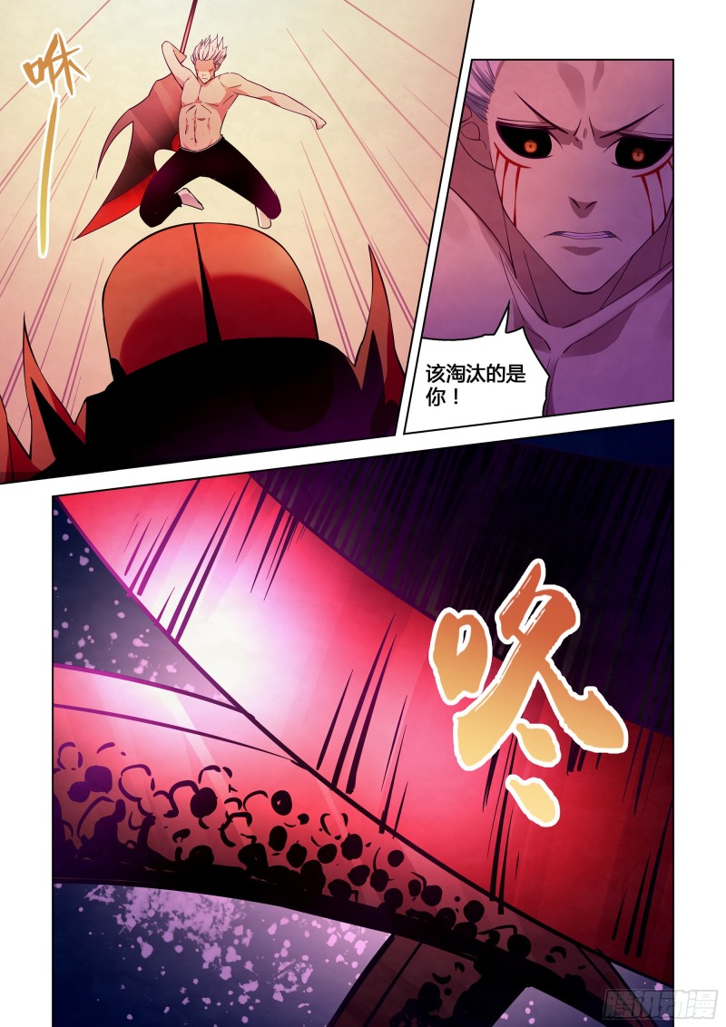 末世凡人漫画,第304话1图