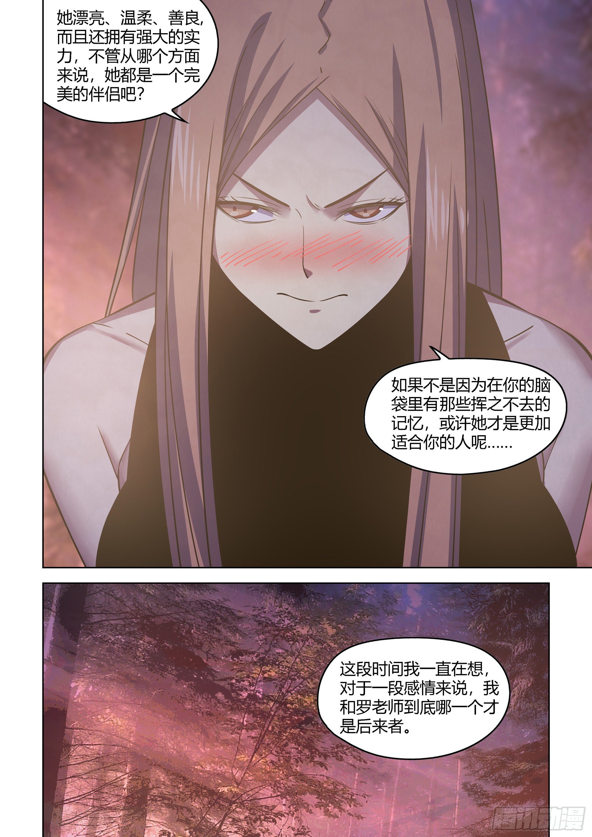 末世凡人漫画可以在哪里免费看漫画,第419话1图