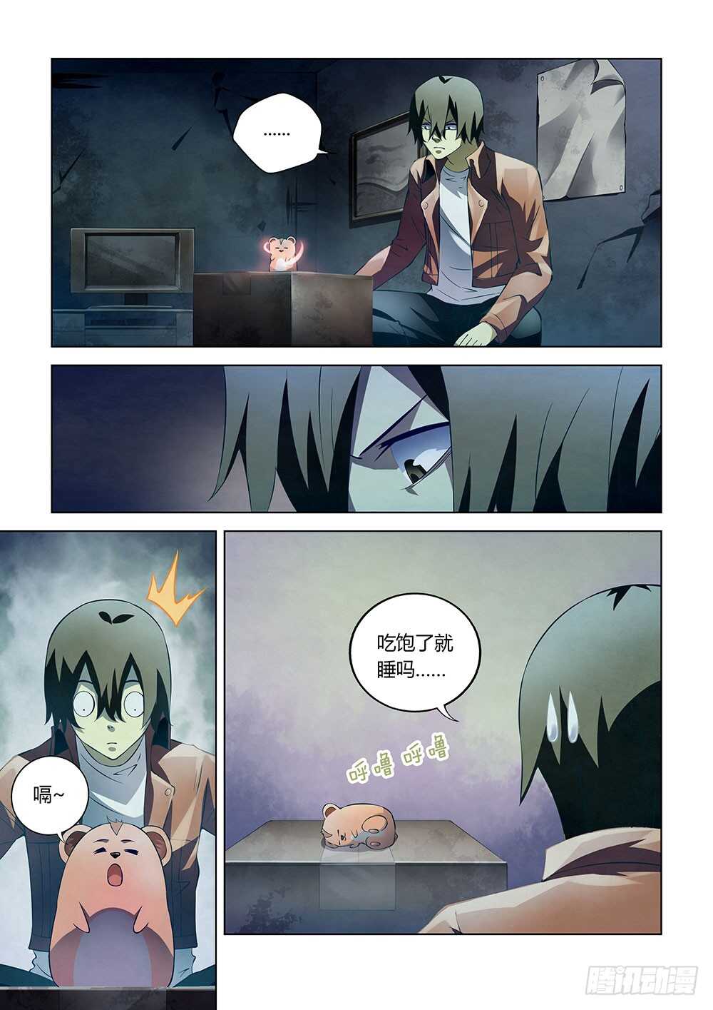 末世凡人原版小说漫画,第136话1图