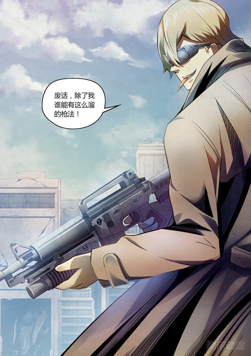 末世凡人漫画,第176话1图