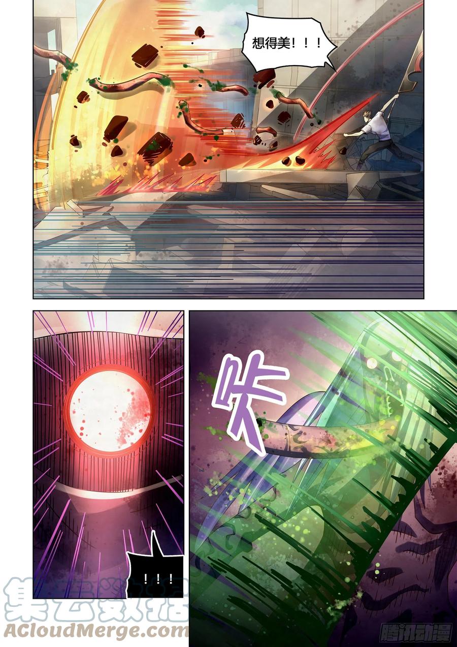 末世凡人漫画,第376话1图