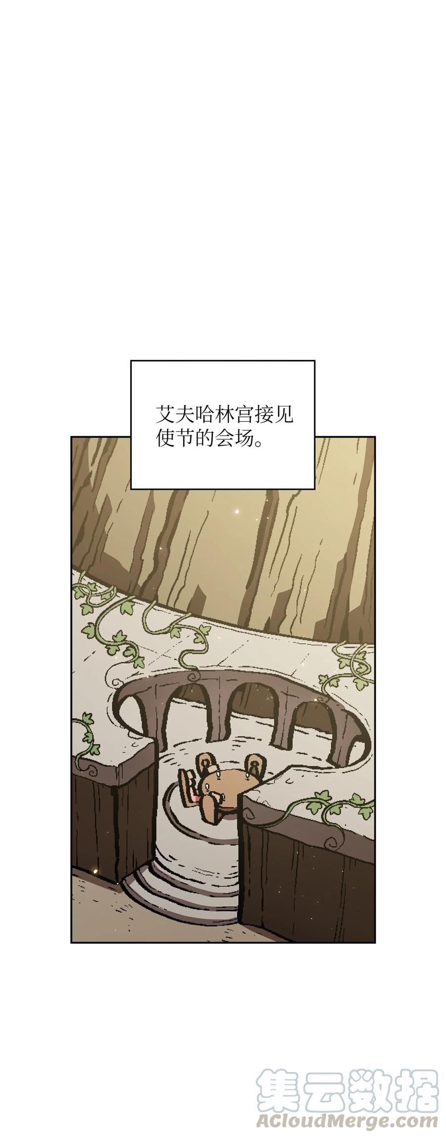 fff级勇士求关注免费漫画下拉式漫画,34 我做得很好1图