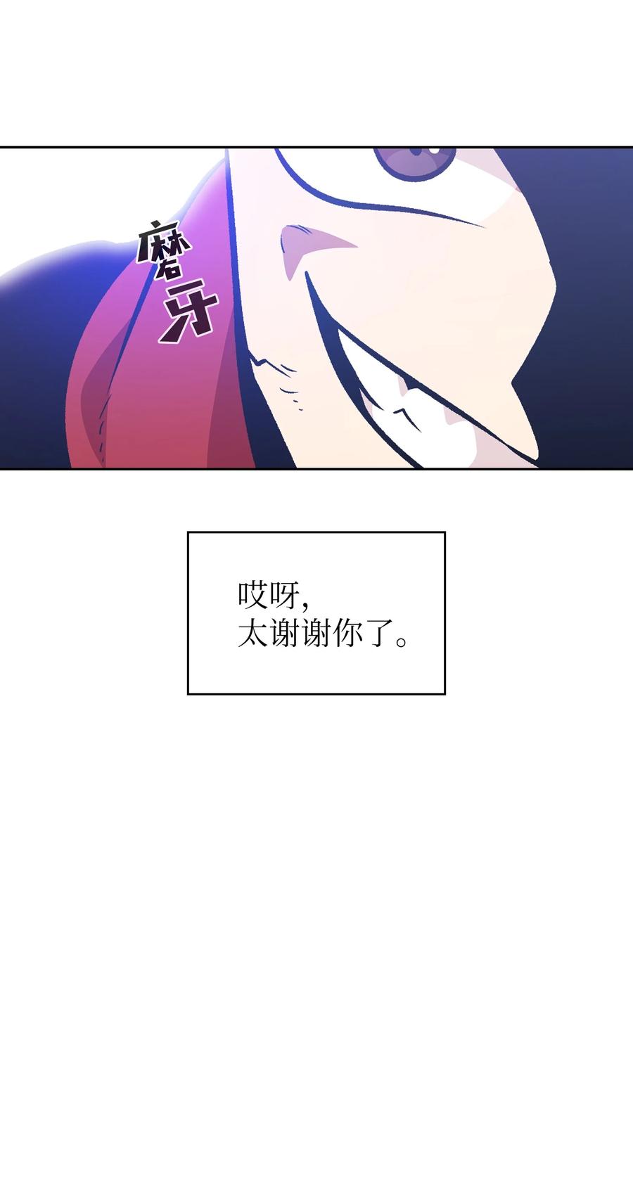 肺反复积液是什么原因漫画,27 新的任务2图