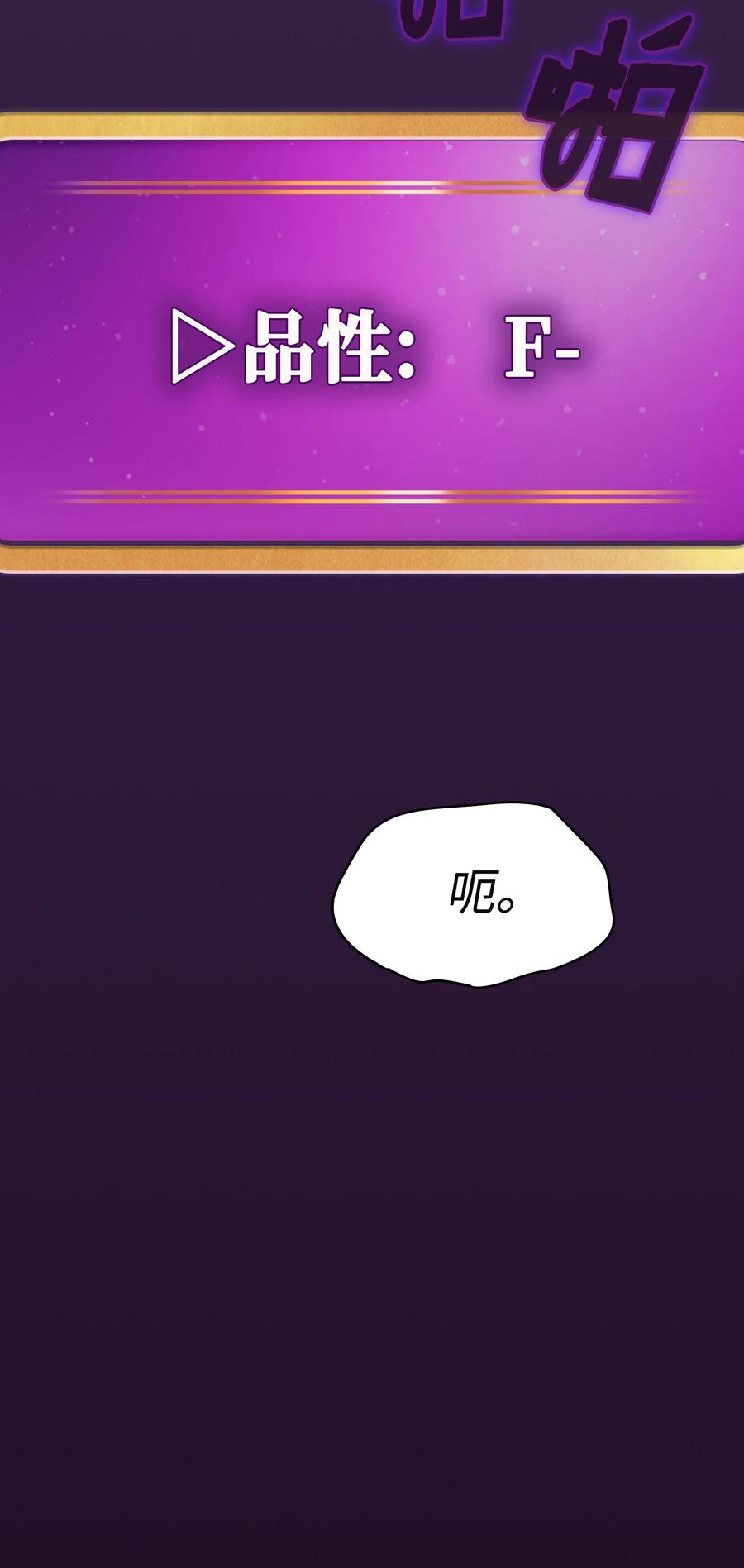 防蜂服具有什么性能漫画,37 又是这样2图