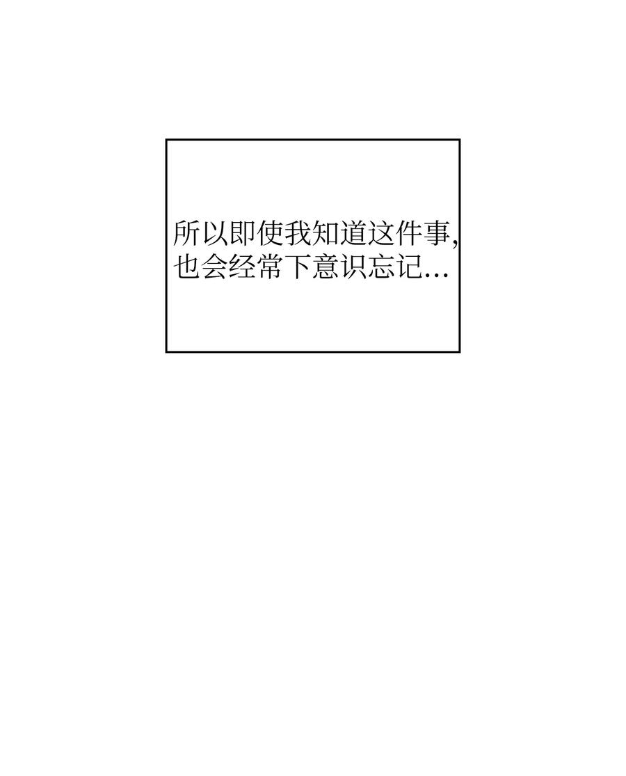 fff级勇士求关注68漫画,23 毒气攻击1图