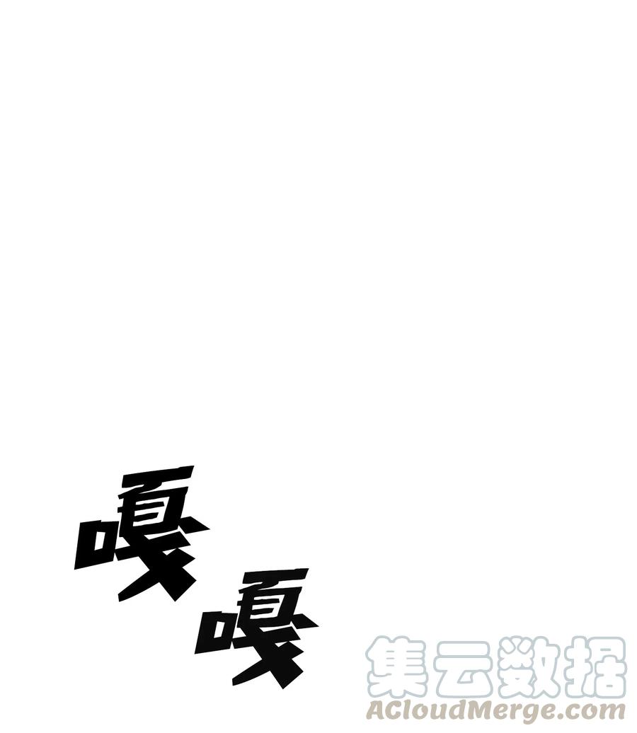 fff级勇士求关注漫画全集免费阅读下拉式漫画,08 黑市拍卖会1图