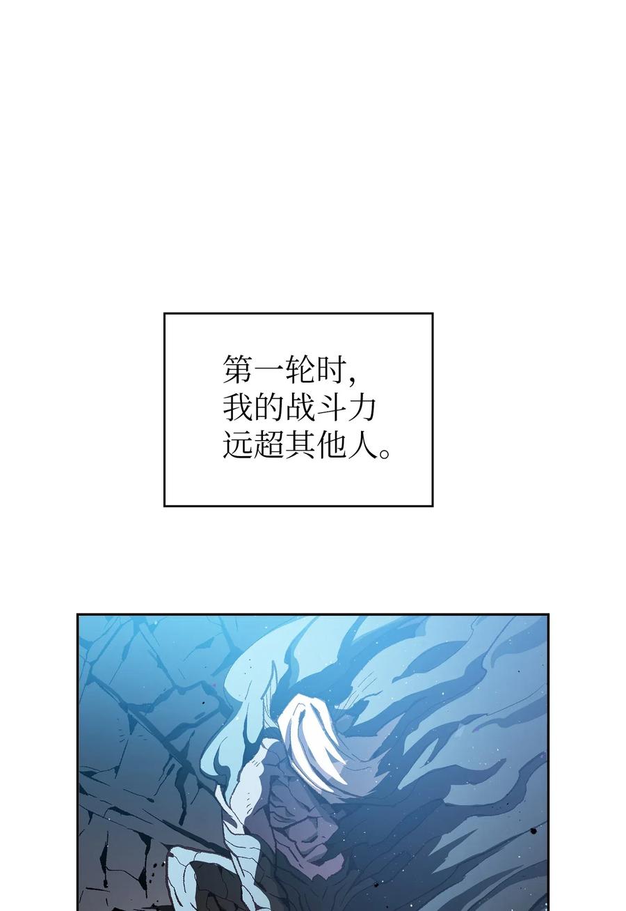 fff级勇士求关注免费漫画下拉式漫画,19 我要打怪升级！2图