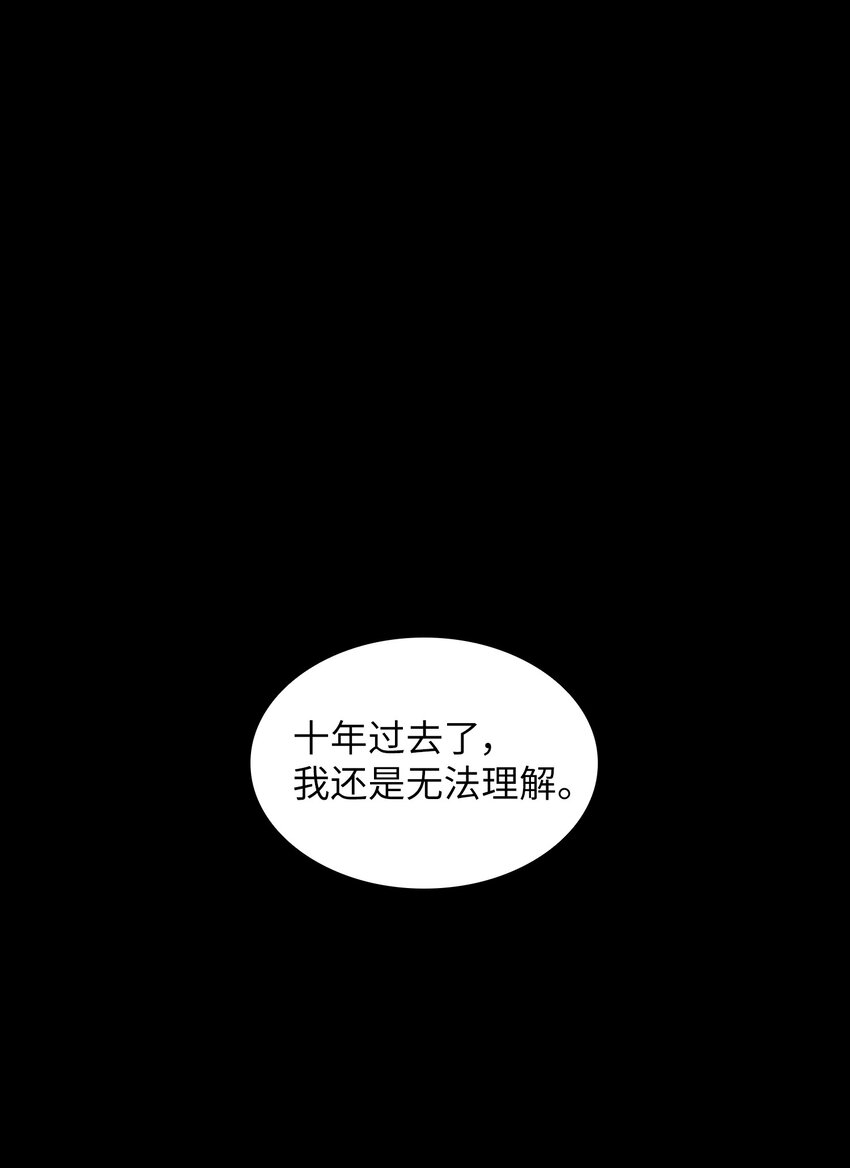 fff级勇士求关注免费漫画下拉式漫画,01 什么？重新开始！1图