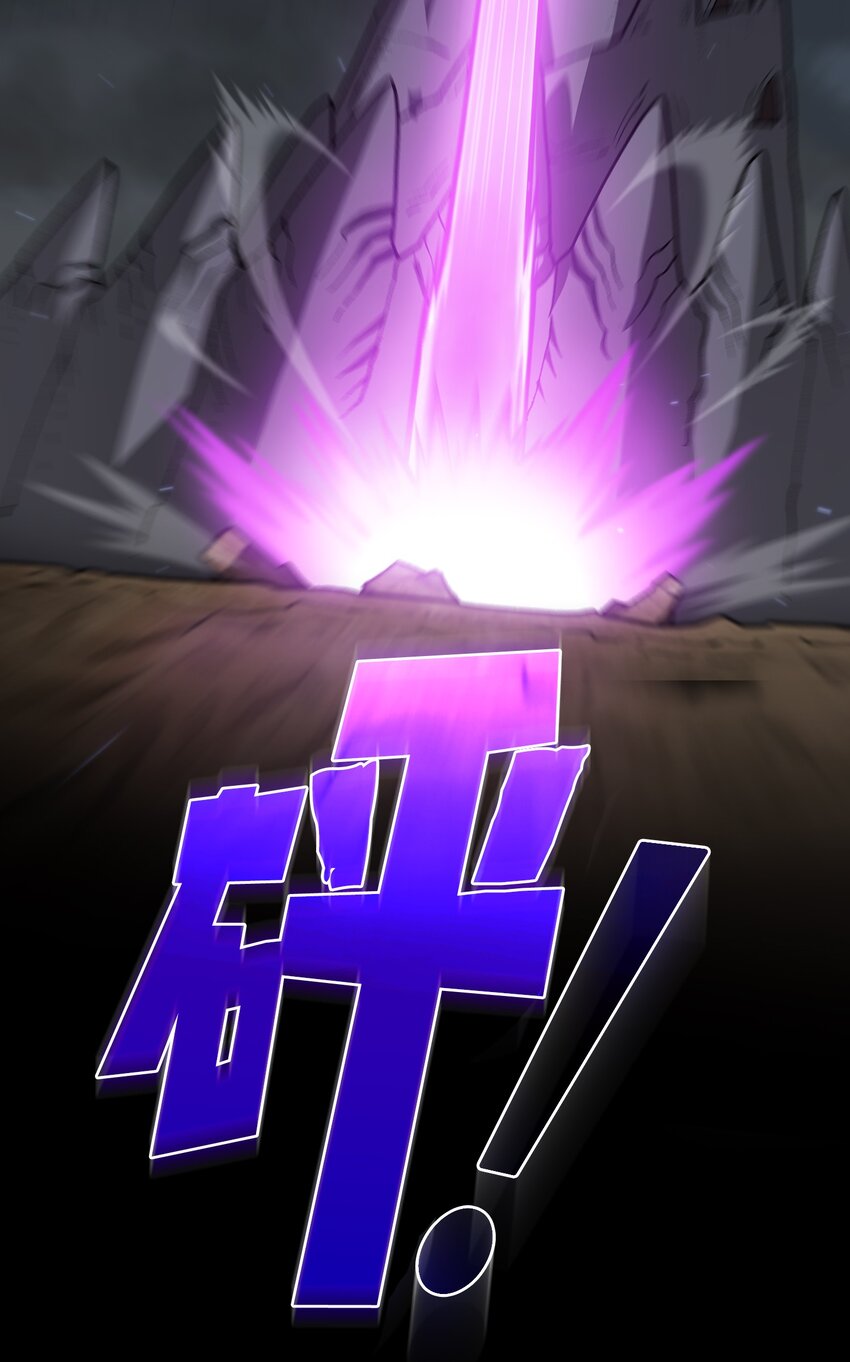 FFF级勇士求关注漫画,105一级守护战士1图