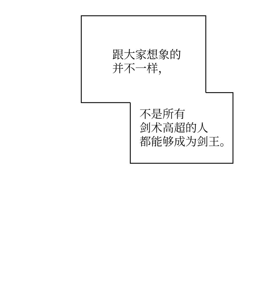 fff级勇士求关注漫画全集免费阅读下拉式漫画,14 开始准备旅行装备！1图