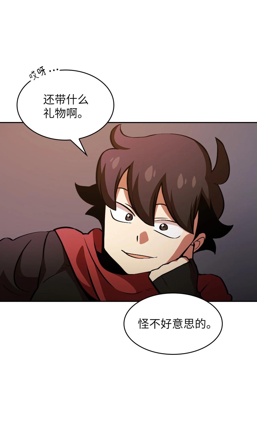 fff级勇士求关注怎么不更新了 漫画漫画,31 还清债务1图