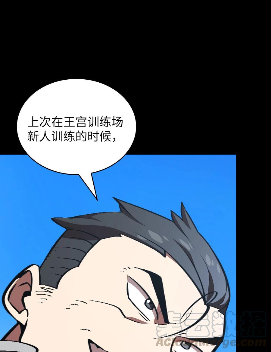 肺反复积液是什么原因漫画,28 新人训练1图