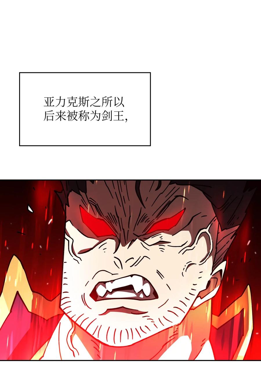 fff级勇士求关注怎么不更新了 漫画漫画,14 开始准备旅行装备！2图