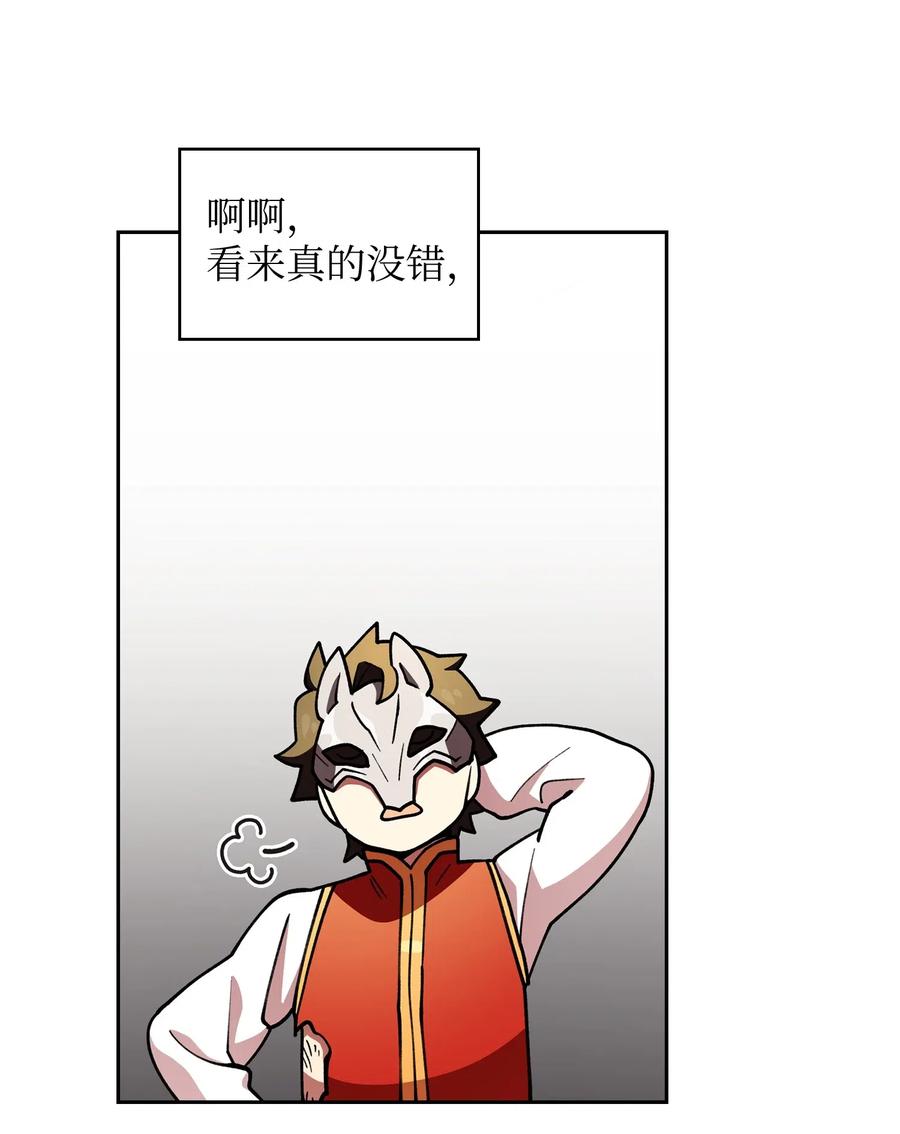 fff级勇士求关注怎么不更新了 漫画漫画,12 我们不要再见面了！1图