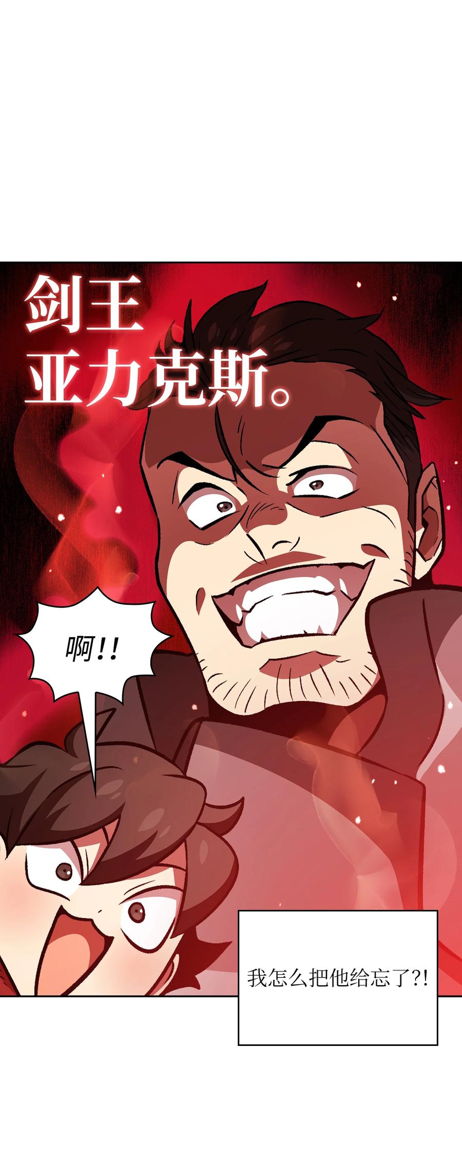 肺反复积液是什么原因漫画,27 新的任务1图