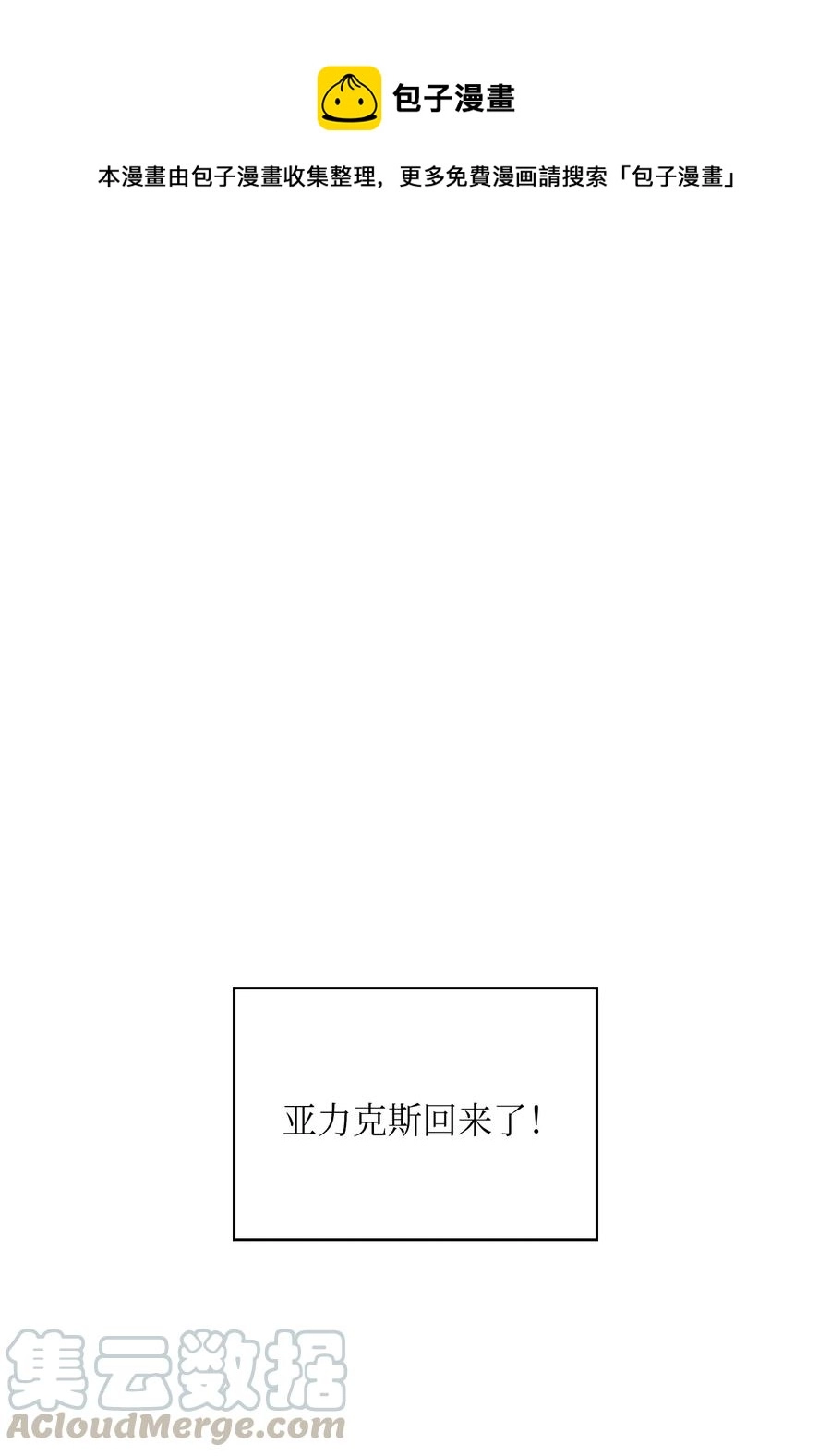 fff级勇士求关注68漫画,43 实战训练1图