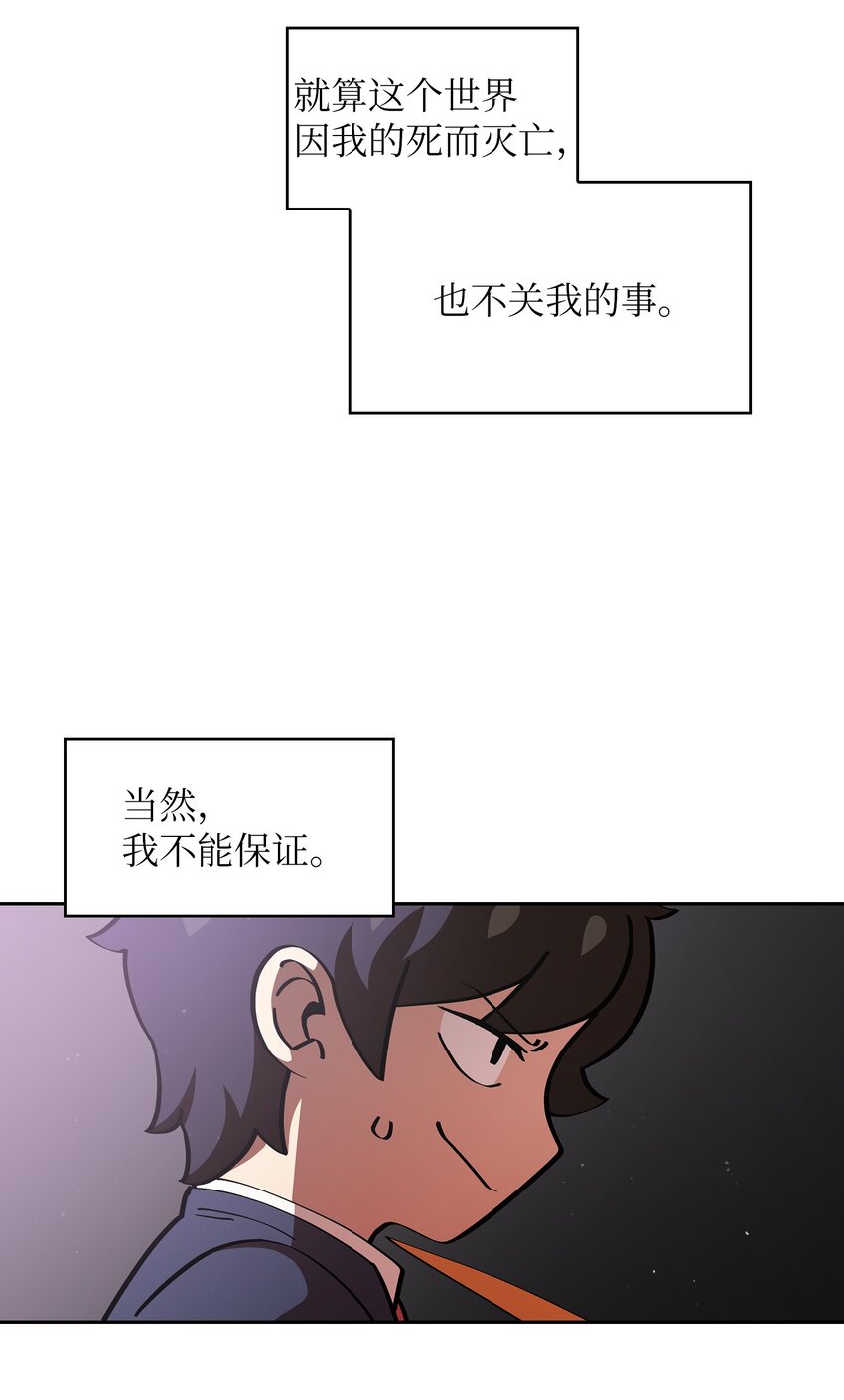 fff级勇士求关注漫画全集免费阅读下拉式漫画,05 国王的豪华支援2图