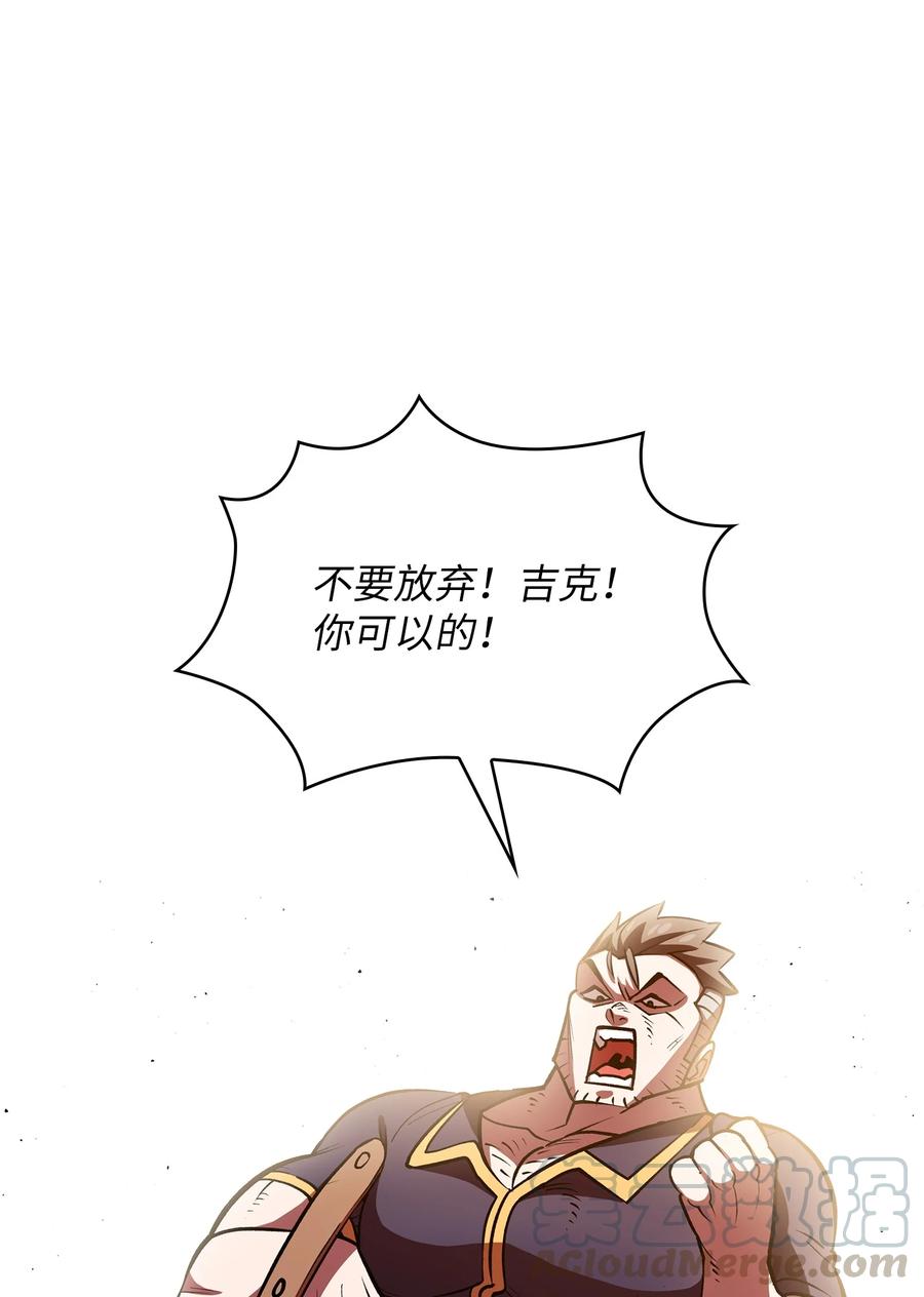 fff级勇士求关注怎么不更新了 漫画漫画,44 去旅游度假吧2图