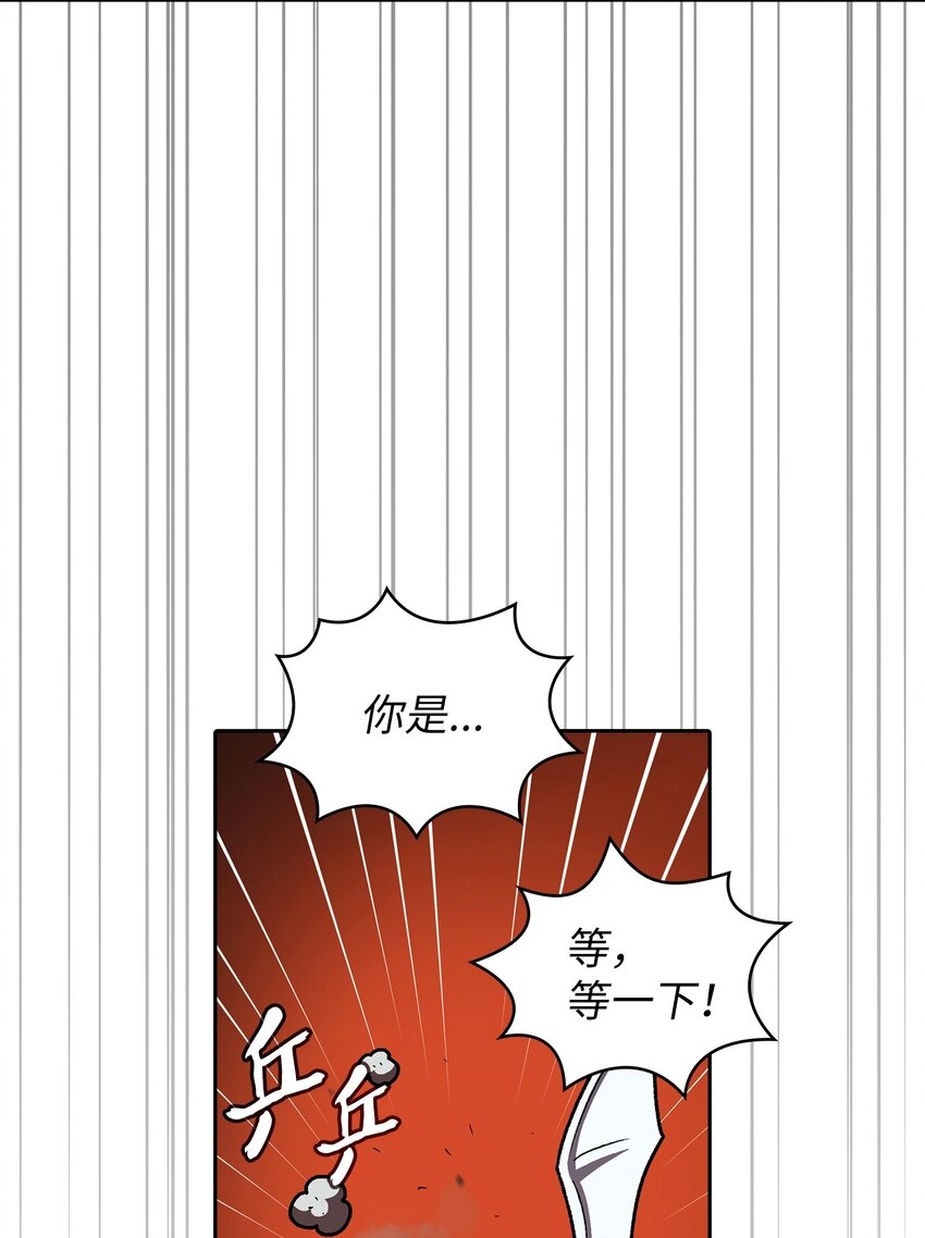 扶风附近有什么旅游景点漫画,110雪王1图