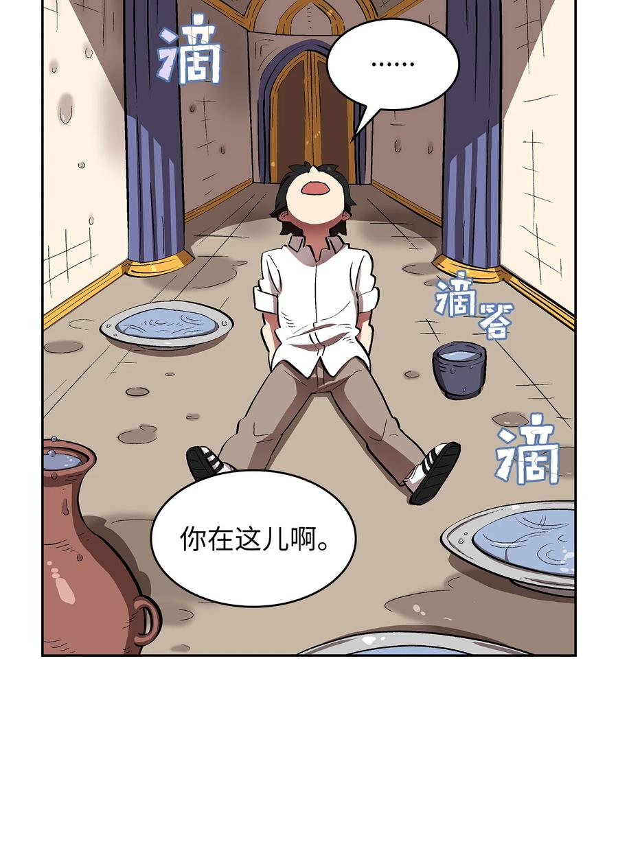 防蜂服具有什么性能漫画,55 一落千丈1图