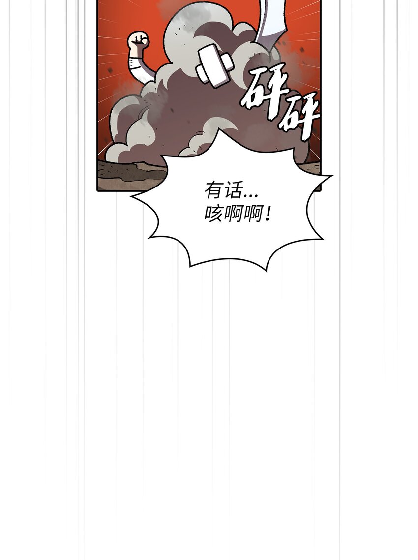 扶风附近有什么旅游景点漫画,110雪王2图